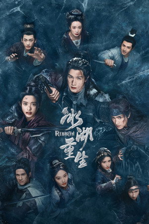 Nonton Film Rebirth (2026) Terbaru Nonton Film Rebirth (2026) Terbaru
