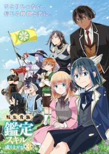 Nonton Film Tensei Kizoku, Kantei Skill de Nariagaru 3rd Season Terbaru Nonton Film Tensei Kizoku, Kantei Skill de Nariagaru 3rd Season Terbaru