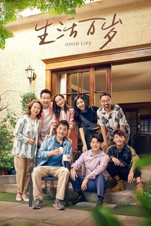 Nonton Film Good Life (2021) Terbaru Nonton Film Good Life (2021) Terbaru