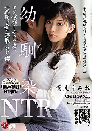 Nonton Film JUQ-046 Istri Cantik Tanpa Nama Bab 3: Pengkhianatan Teman Masa Kecil – Reina Sumi Terbaru Nonton Film JUQ-046 Istri Cantik Tanpa Nama Bab 3: Pengkhianatan Teman Masa Kecil – Reina Sumi Terbaru