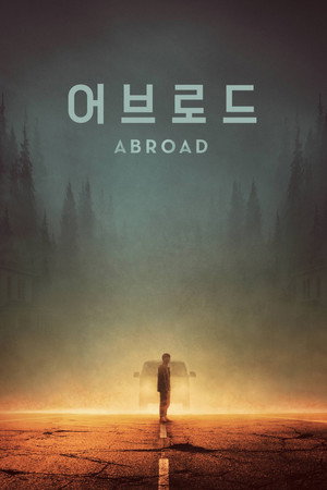 Nonton Film Abroad (2023) Terbaru Nonton Film Abroad (2023) Terbaru