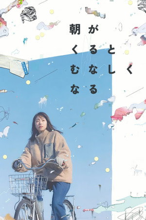 Nonton Film When Morning Comes, I Feel Empty (2022) Terbaru Nonton Film When Morning Comes, I Feel Empty (2022) Terbaru