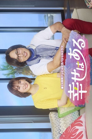 Nonton Film Happiness Remains (2026) Terbaru Nonton Film Happiness Remains (2026) Terbaru