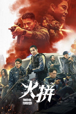 Nonton Film Ultimate Revenge (2026) Terbaru Nonton Film Ultimate Revenge (2026) Terbaru